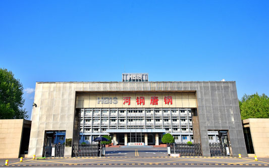 和静河北唐山钢铁集团